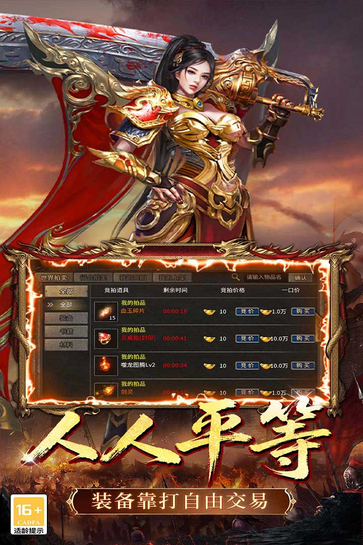 铸剑师上线时间 铸剑师什么时候正式开服