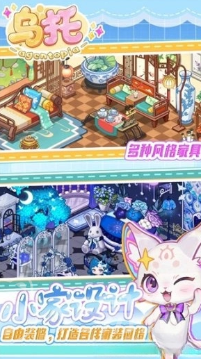 乌托家具搭配分享 乌托家具搭配技巧与实用方案