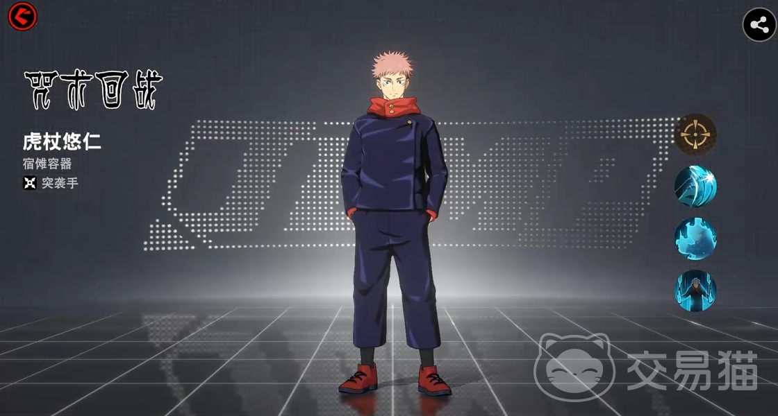 漫画群星大集结 咒术高专交流会人气角色与强度解析