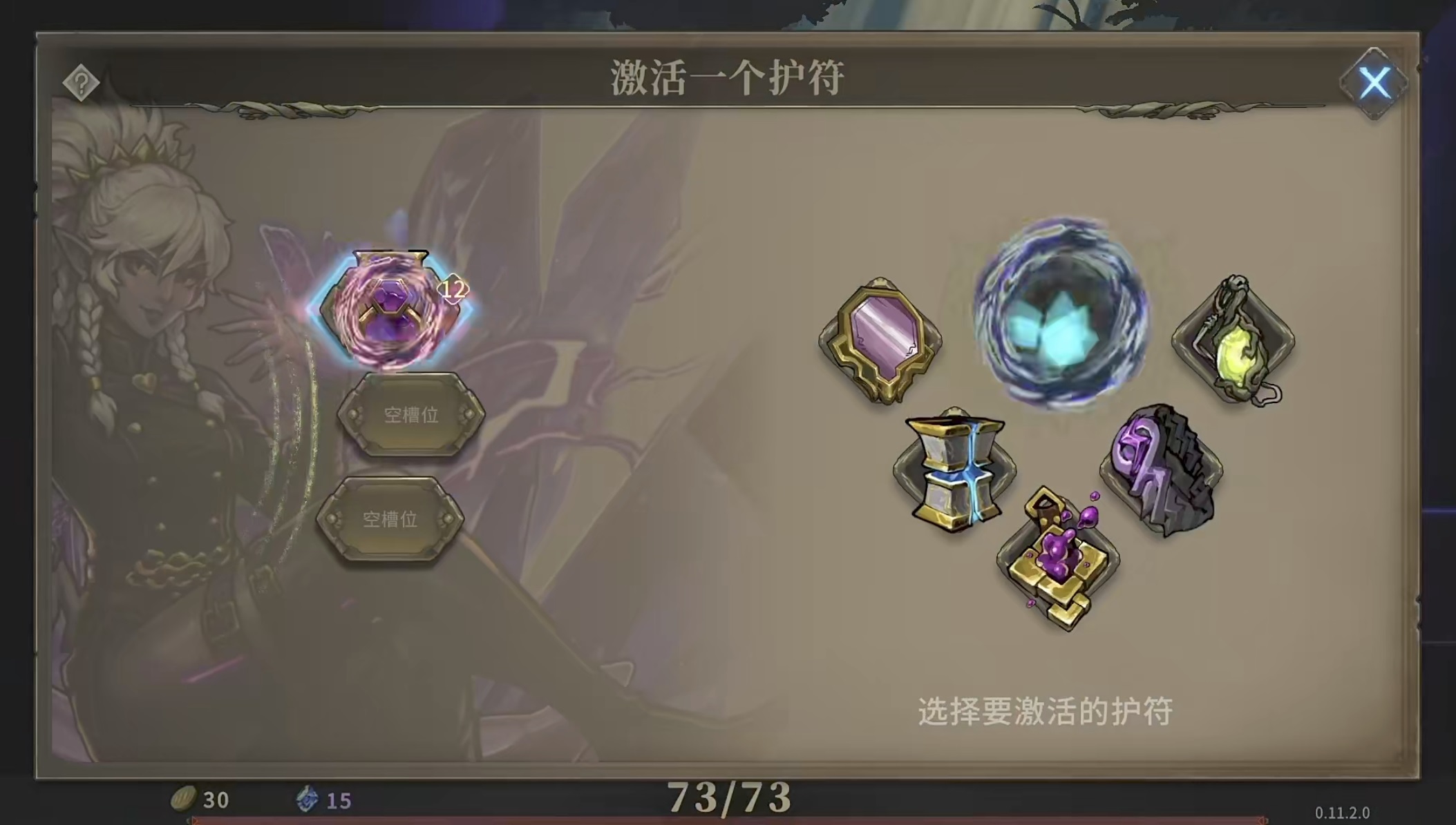 魂坠深境秘境路线选择指南 魂坠深境高效通关与资源最大化路线推荐