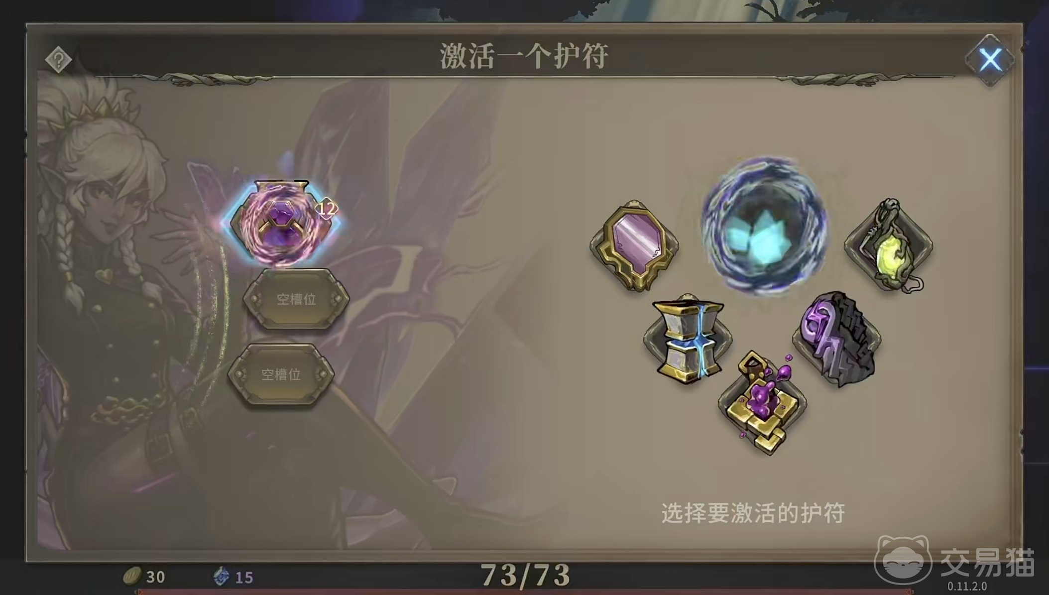 魂坠深境秘境路线选择指南 魂坠深境高效通关与资源最大化路线推荐