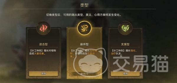 怪物猎人旅人 重弩配装与玩法攻略
怪物猎人旅人 高效重弩 build 搭配与实战技巧