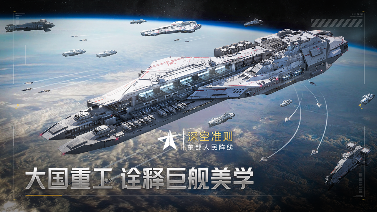 群星征途2117势力全解析 群星征途2117主要阵营与派系详细介绍