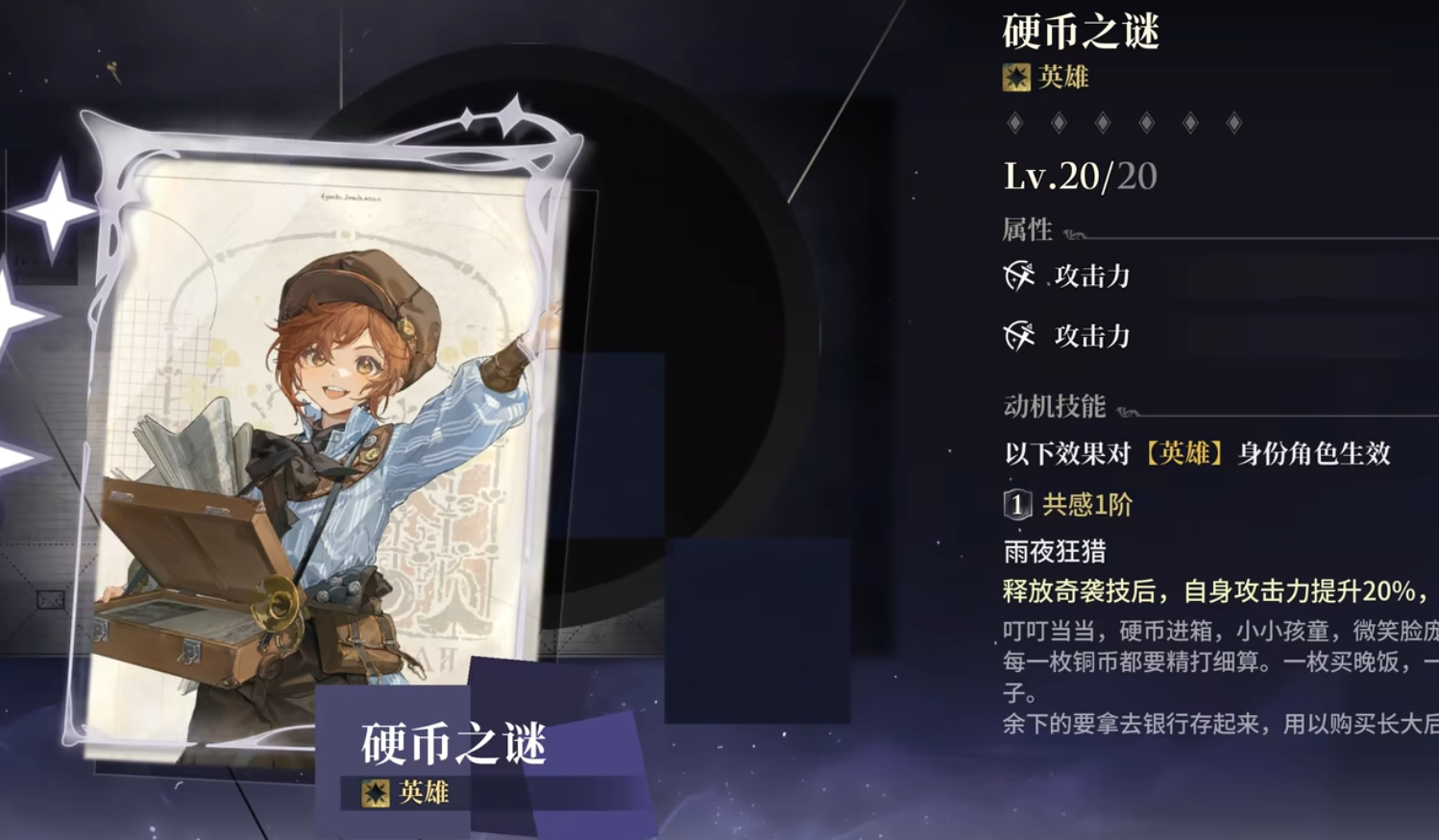 白银之城公司介绍 白银之城所属开发商及背景解析