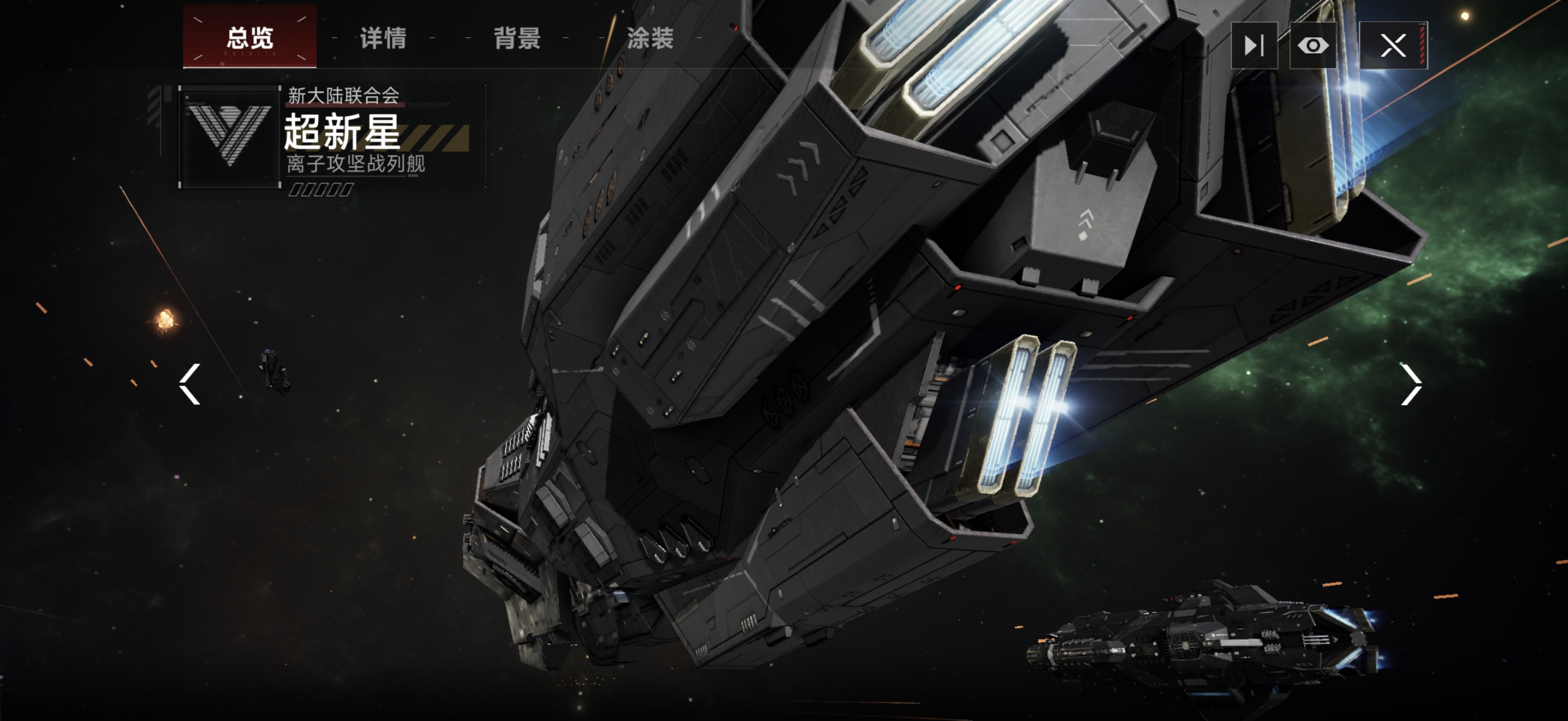 群星征途2117战列舰全解析 群星征途2117高性价比战列舰推荐指南