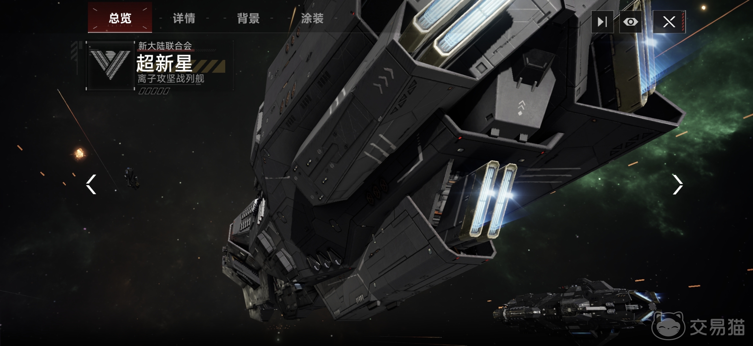 群星征途2117战列舰全解析 群星征途2117高性价比战列舰推荐指南