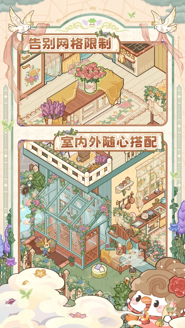 菜鸡梦想家什么时候上线 菜鸡梦想家上线时间与核心玩法详解