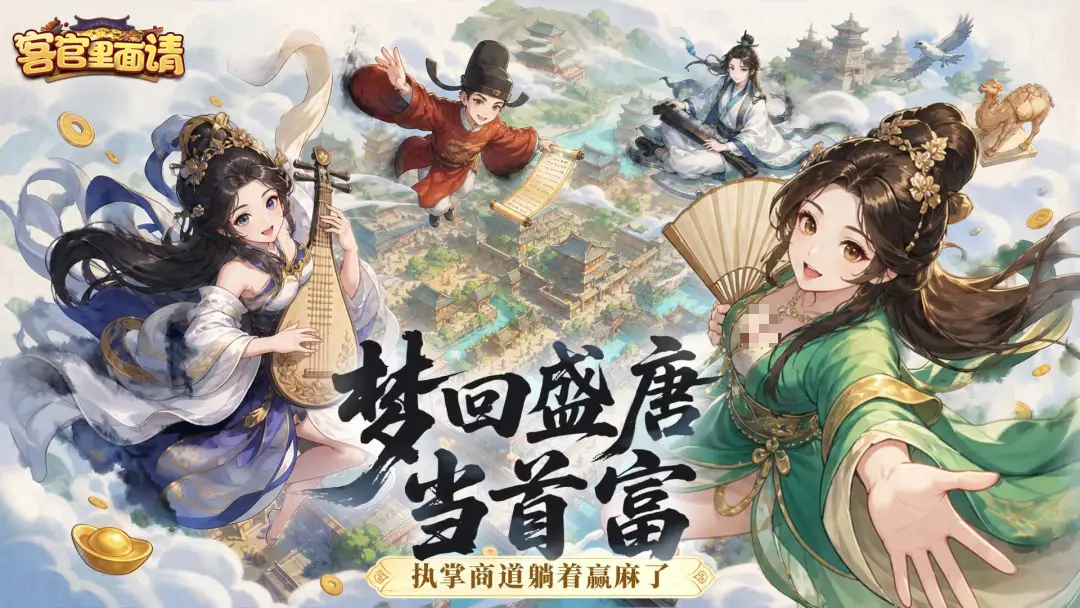 新手入门指南：零基础快速上手攻略