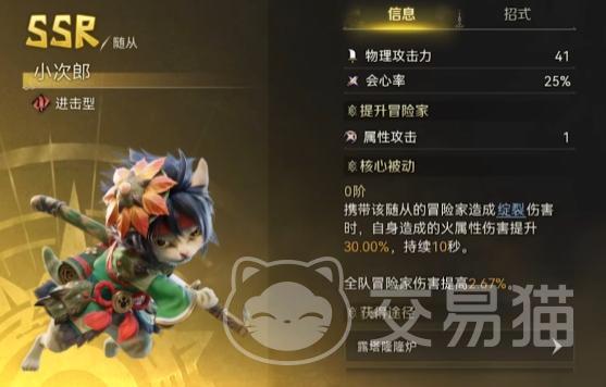 怪物猎人旅人 角色养成系统详解与高效培养攻略