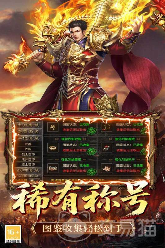 手游铸剑师最强阵容搭配 手游铸剑师热门职业组合推荐