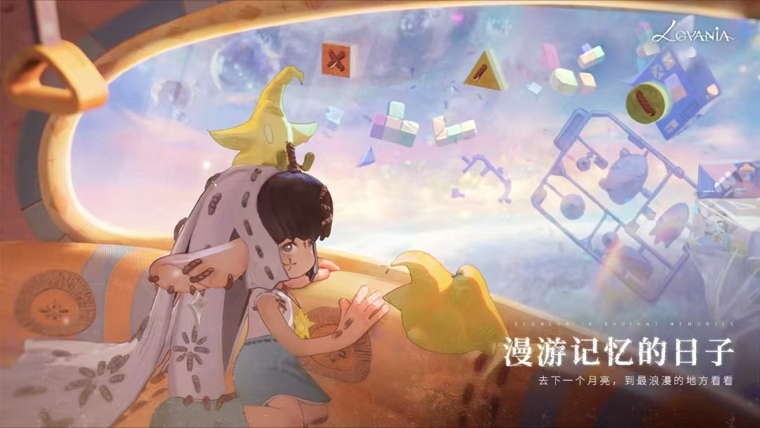 代号lovania上线时间 代号lovania公测日期与预约入口