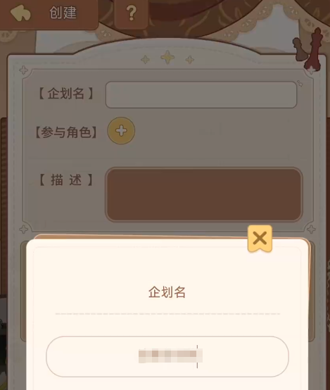 乌托戏梦幻境：玩法机制与场景深度解析