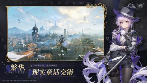 白银之城公司是哪家企业 白银之城公司详细背景与业务介绍