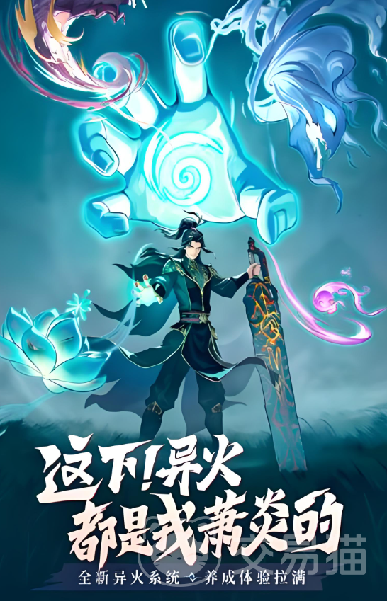 斗破莫欺少年穷好玩吗 斗破莫欺少年穷核心玩法与体验详解