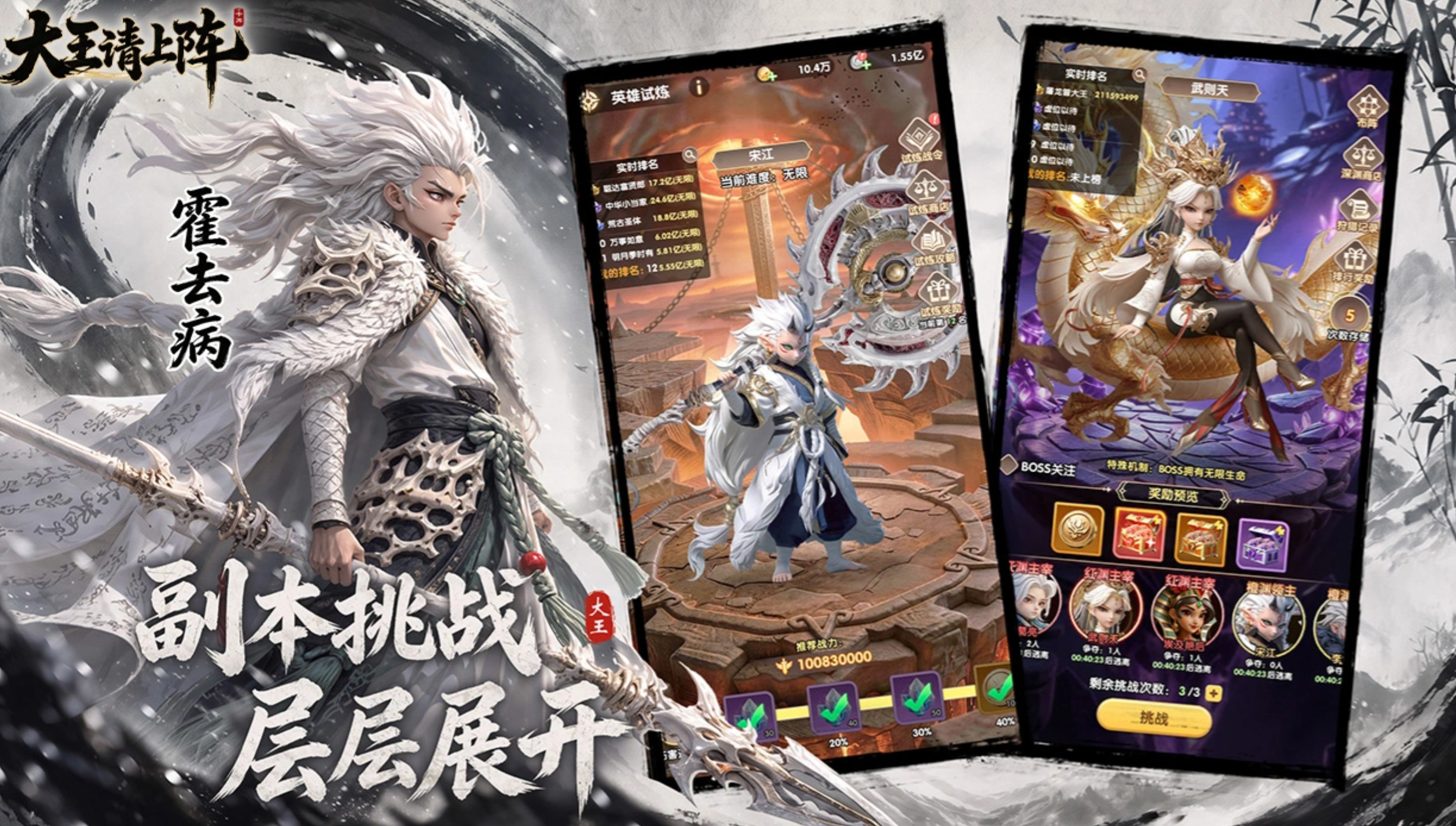 大王请上阵好玩吗｜大王请上阵核心玩法与新手入门指南