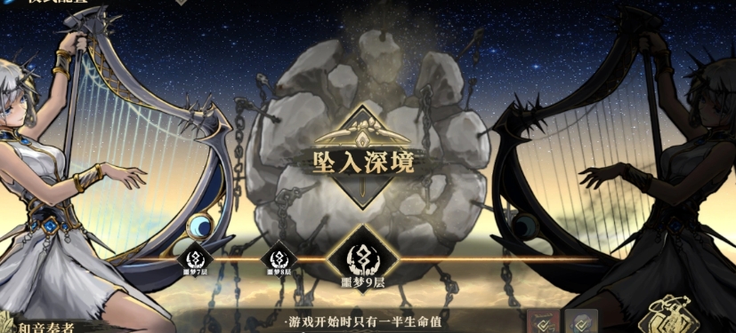 魂坠深境专精系统详解 魂坠深境角色培养与技能进阶指南