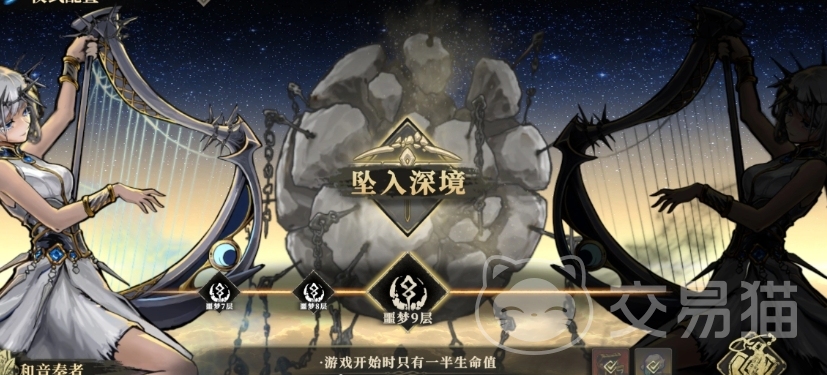 魂坠深境专精系统详解 魂坠深境角色培养与技能进阶指南