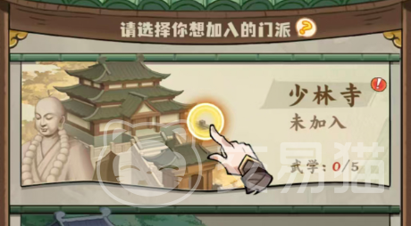 剑定武林手游侠客有哪些 剑定武林手游最强侠客阵容与培养推荐