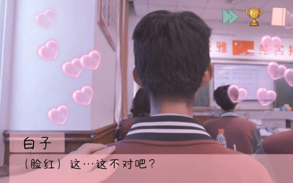 《完蛋！我被男同学包围了》学校篇全攻略：新手入门到通关玩法详解