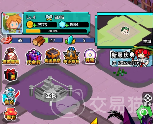 火线冲突寻宝攻略 火线冲突寻宝玩法与获取技巧详解