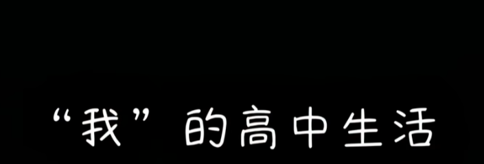 完蛋我被男同学包围了彩蛋大全 完蛋我被男同学包围了隐藏结局与互动彩蛋详解