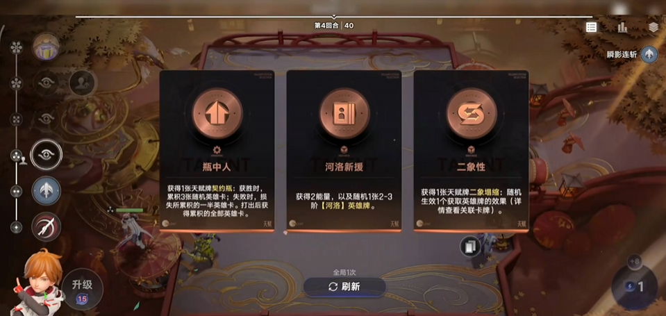 王者荣耀万象棋玩法技巧分享 王者荣耀万象棋新手入门与进阶攻略