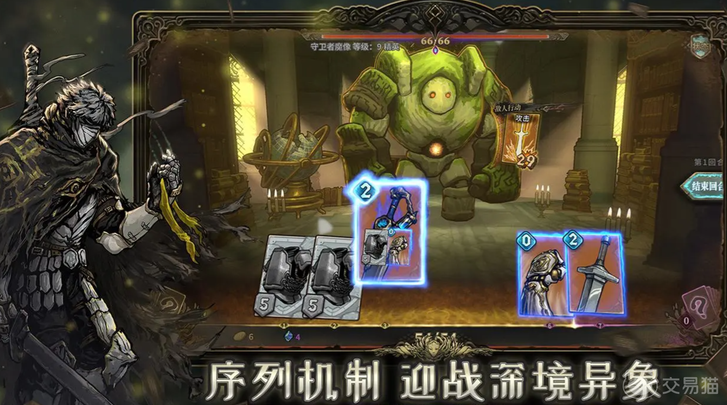 魂坠深境印记是什么 魂坠深境印记详细解析与作用说明