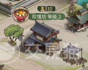 客官里面请珍馐坊是什么 客官里面请珍馐坊全角色养成与阵容搭配指南