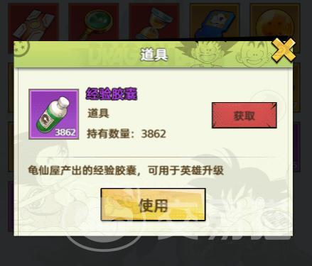 脆弱的星球七彩胶囊是什么|七彩胶囊获取方式与作用详解