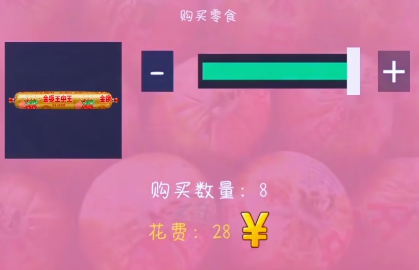 完蛋我被男同学包围了研学篇攻略 完蛋我被男同学包围了研学篇全玩法详解