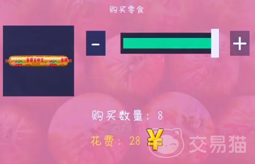 完蛋我被男同学包围了研学篇攻略 完蛋我被男同学包围了研学篇全玩法详解