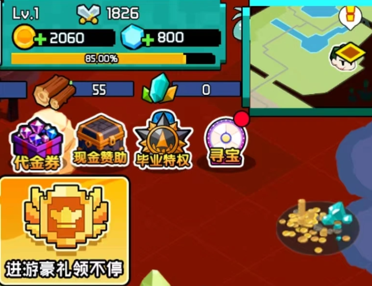 火线冲突：拯救落难的英雄任务全流程通关指南