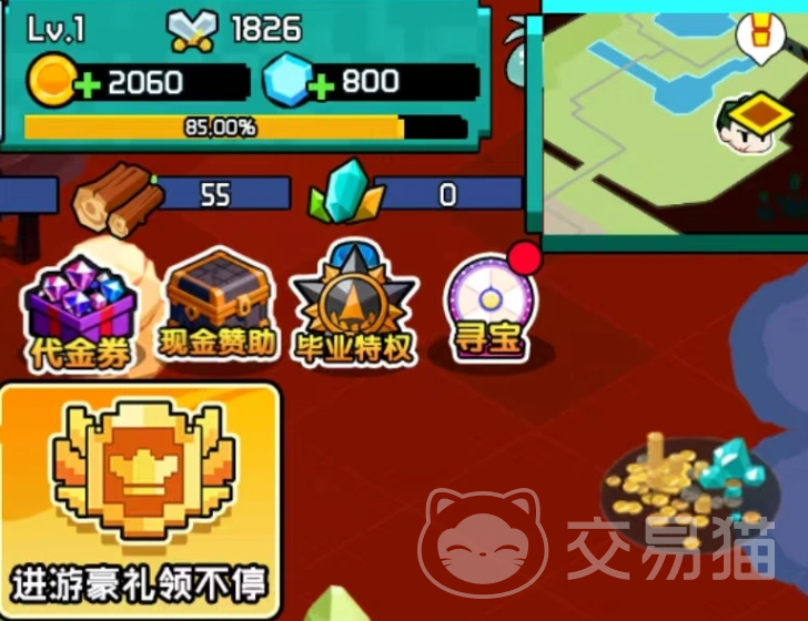 火线冲突:拯救落难的英雄任务全流程通关指南