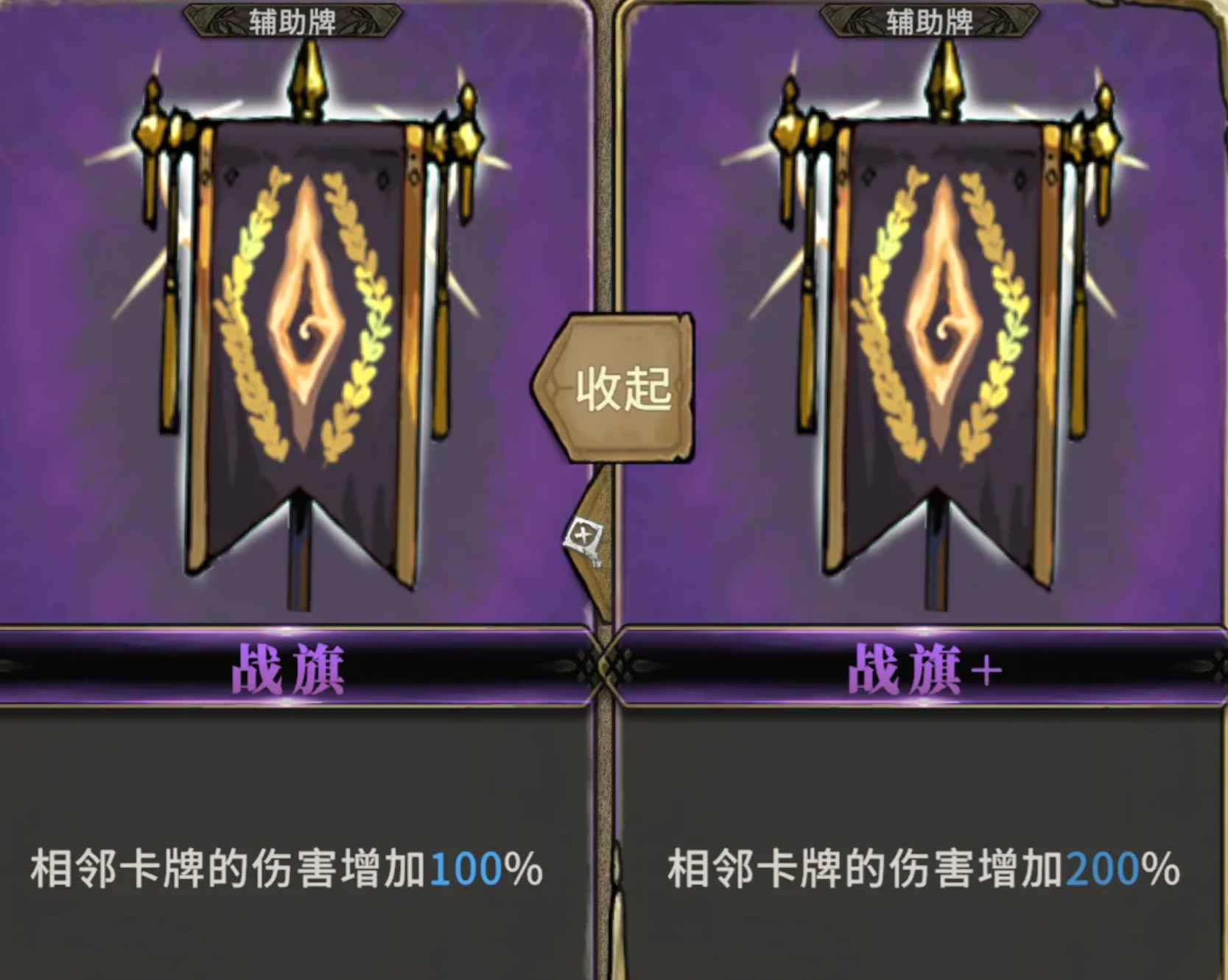 魂坠深境根的始源祝福详解｜魂坠深境根核心机制与祝福效果全面解析