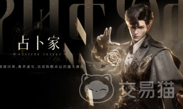诡秘之主货币系统详解 诡秘之主金币、源质与隐秘交易机制全解析