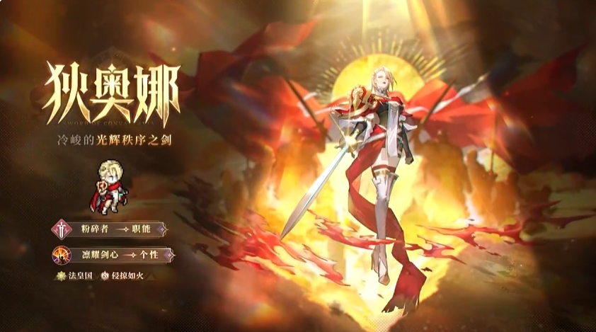 铃兰之剑为这和平的世界狄奥娜角色详解与强度分析