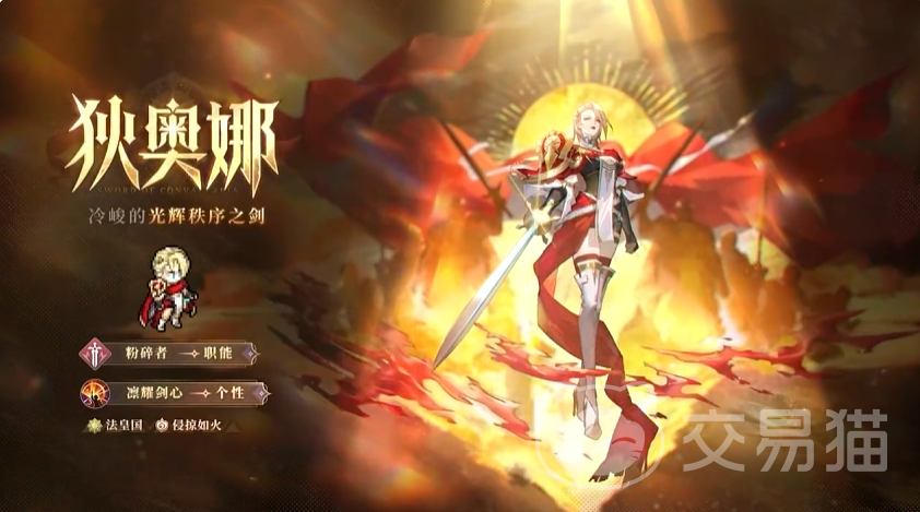 铃兰之剑为这和平的世界狄奥娜角色详解与强度分析