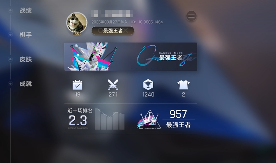 王者万象棋ID抢注技巧全解析 王者万象棋高效抢注个性化昵称方法