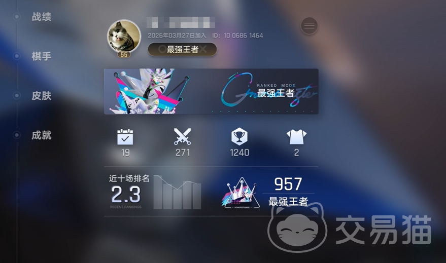 王者万象棋ID抢注技巧全解析 王者万象棋高效抢注个性化昵称方法