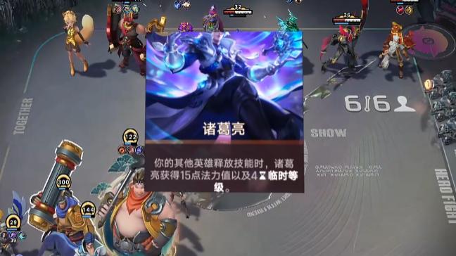 王者万象棋诸葛亮出装攻略 王者万象棋诸葛亮无限升级流玩法详解