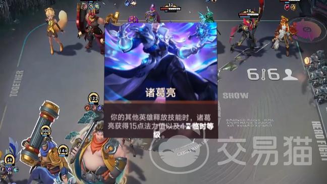 王者万象棋诸葛亮出装攻略 王者万象棋诸葛亮无限升级流玩法详解