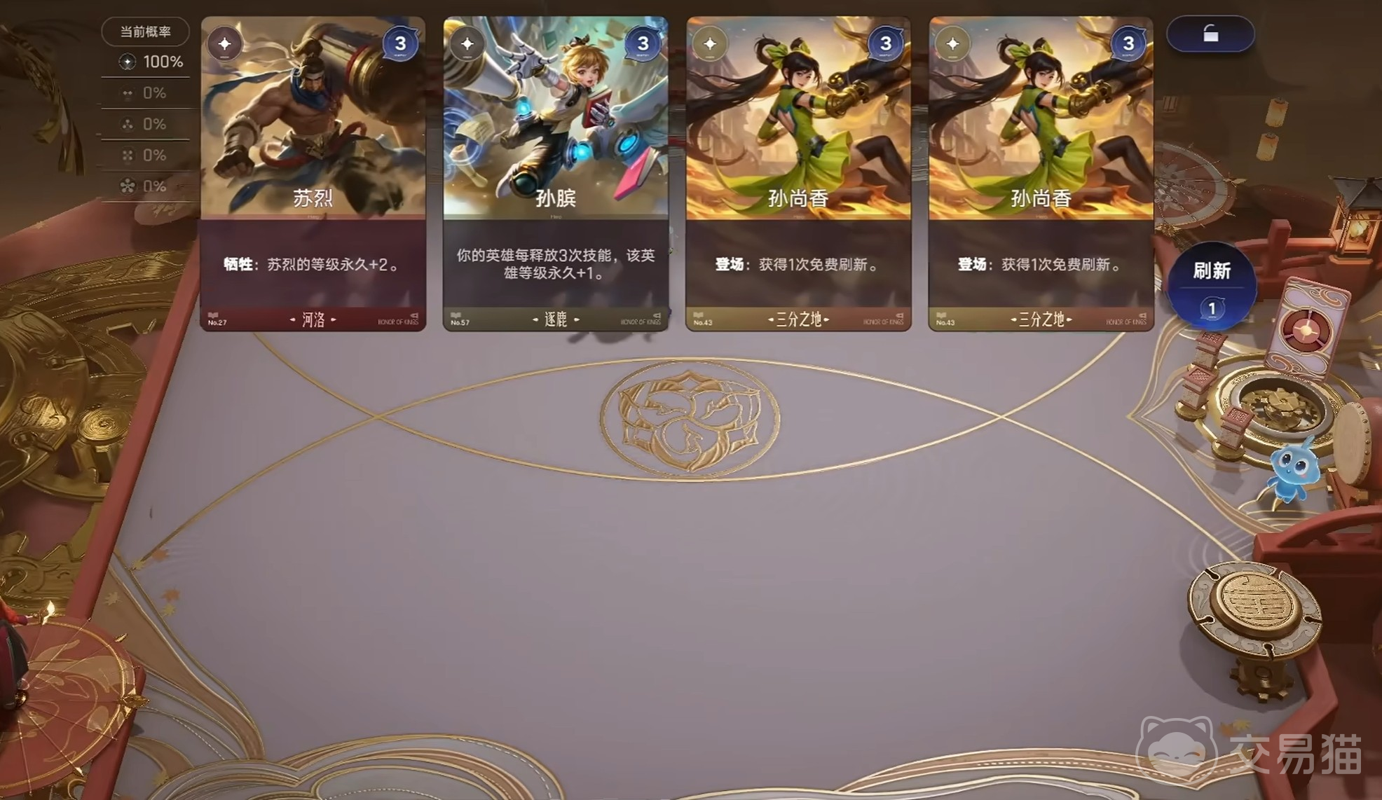王者荣耀万象棋玄策玩法详解 王者荣耀万象棋玄策入门与进阶教学