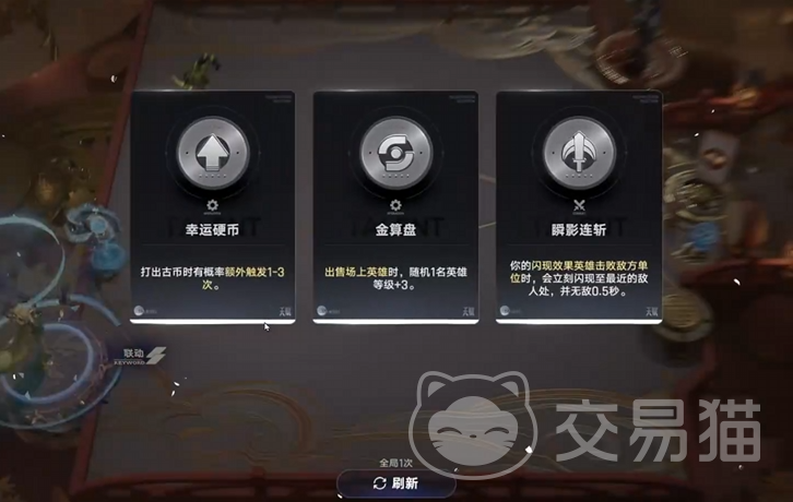 王者荣耀妲己万象棋玩法教学 王者荣耀妲己算盘流阵容搭配与运营技巧