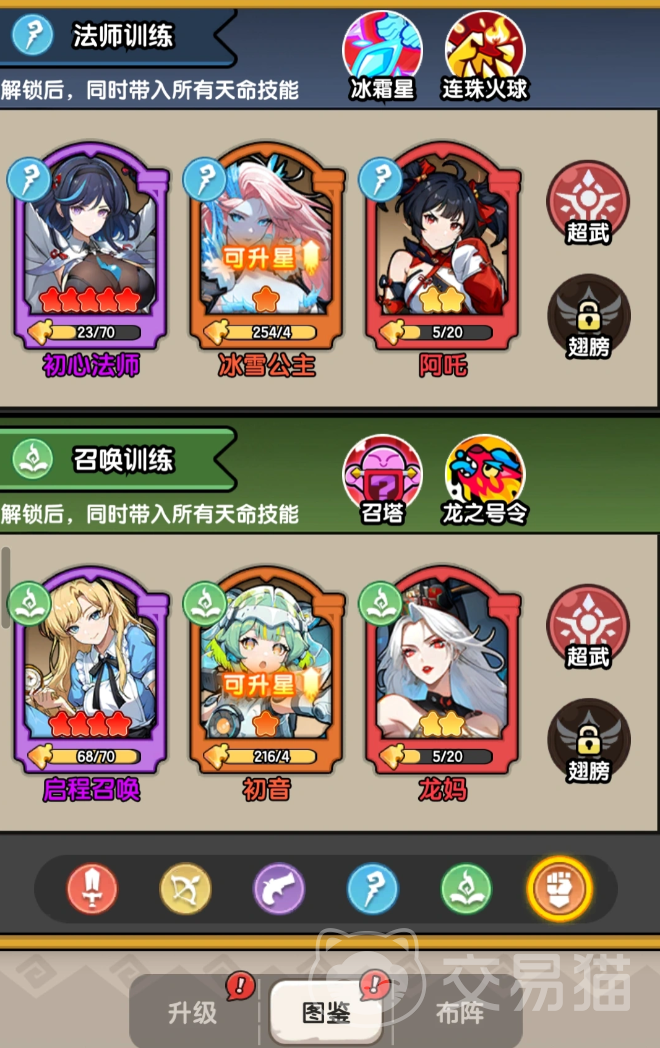 乐翻打僵尸新手攻略 乐翻打僵尸入门教程与技巧详解