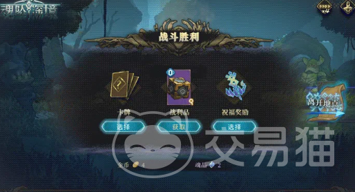 魂坠深境角色天赋加点指南 魂坠深境主流职业天赋搭配与实战玩法解析