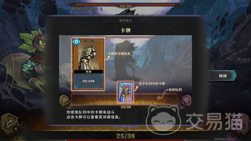 魂坠深境兑换码大全 魂坠深境最新可用兑换码汇总