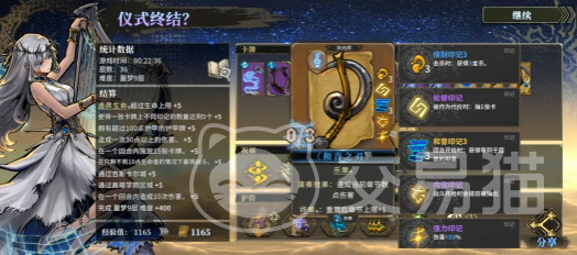 魂坠深境与音奏者进阶指南|双职业成长路线、技能搭配及突破要点