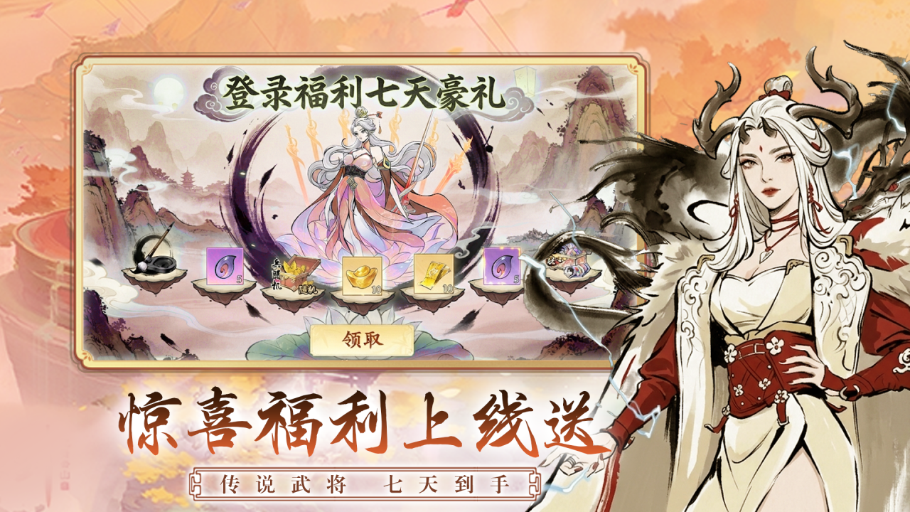 问仙好玩吗 问仙游戏玩法特色与新手入门指南