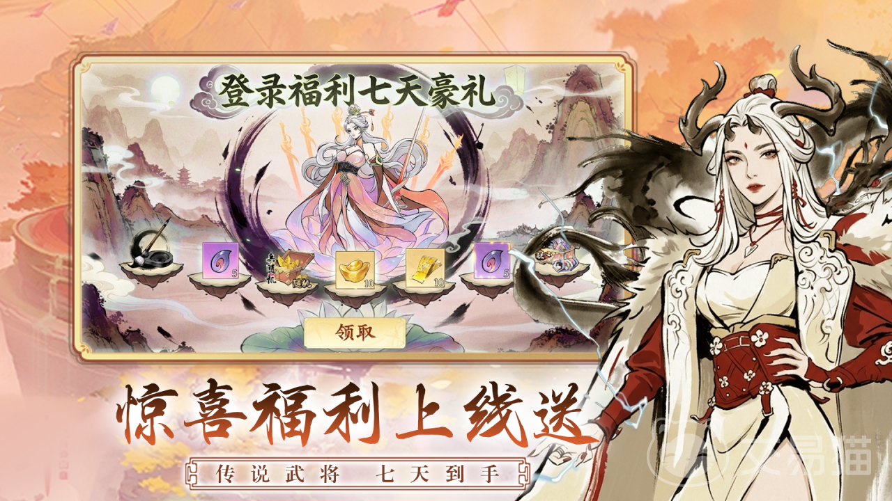 问仙好玩吗 问仙游戏玩法特色与新手入门指南