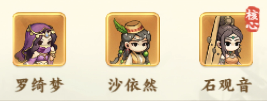 剑定武林伙伴搭配推荐 剑定武林最强阵容与角色组合攻略